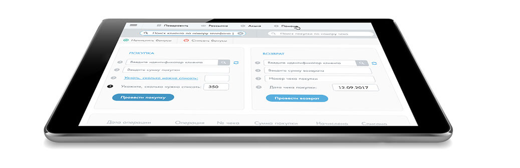 Популярные шаблоны sакций и рассылок