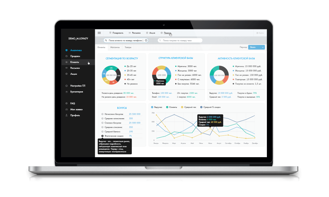 Удобно, когда всё в одном месте